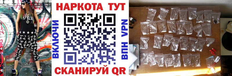 Купить закладку Бикин МЕТАДОН Кокаин A-PVP ГАШИШ Экстази Марихуана
