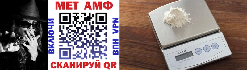 АМФЕТАМИН 97%  Бикин 