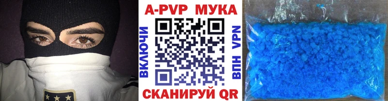A-PVP СК  Бикин 