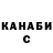 Ecstasy круглые Sergey Kaminsky