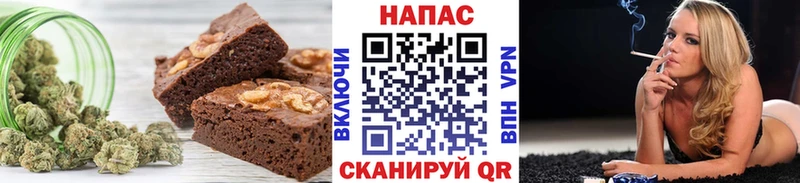Еда ТГК марихуана  Бикин 