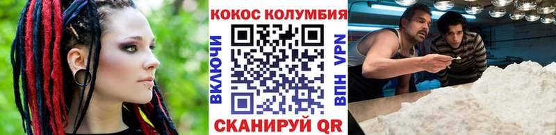 как найти закладки  Бикин  Кокаин VHQ 