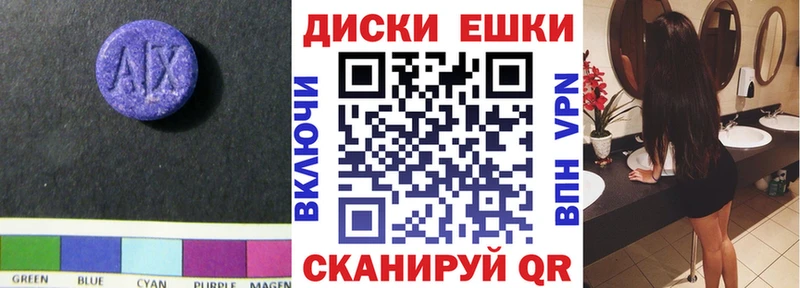 OMG рабочий сайт  наркошоп  Бикин  Экстази круглые 