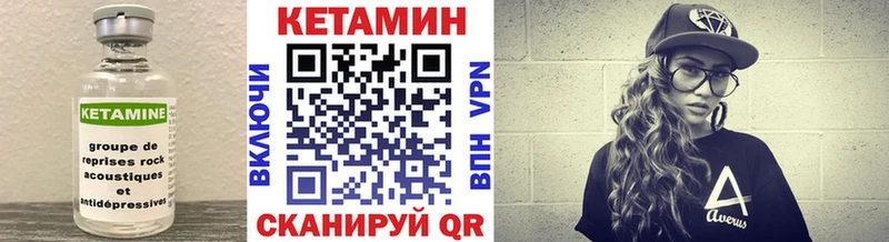 гидра   Бикин  Кетамин VHQ 