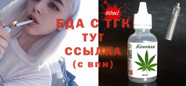 а пвп мука Саяногорск