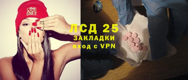 тгк Алексин