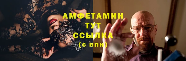 МДМА Армянск