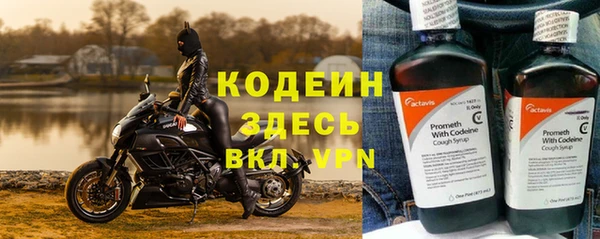ALPHA PVP Алексеевка