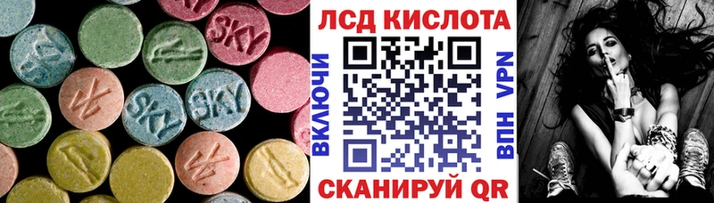магазин  наркотиков  Бикин  LSD-25 экстази кислота 