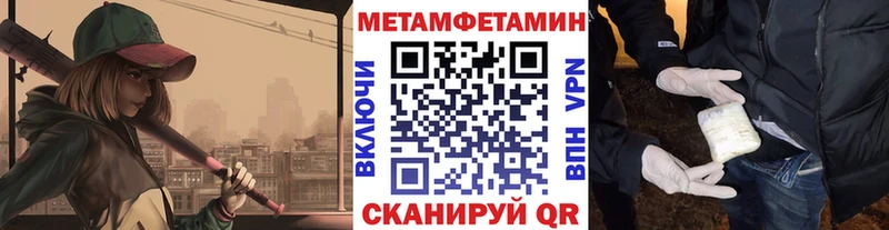 Первитин винт  купить наркотик  кракен как зайти  Бикин 