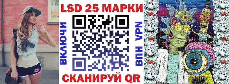 продажа наркотиков  Бикин  Марки 25I-NBOMe 1,8мг 