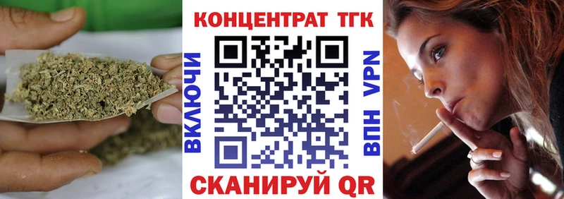 Дистиллят ТГК вейп Бикин